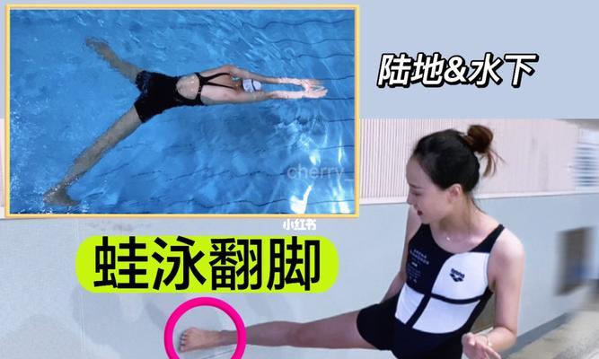 东欧游泳美女的换气技巧（掌握换气窍门，畅游池塘的美女秘诀）
