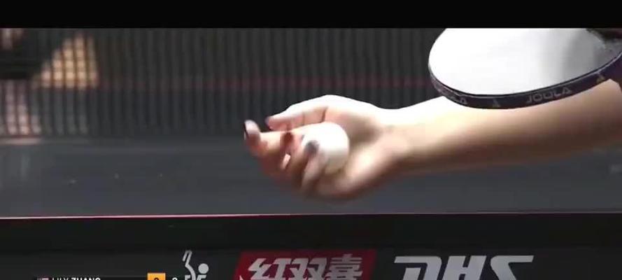 乒乓高球的技术与战术（以乒乓球用语放高球为主题的综合指南）