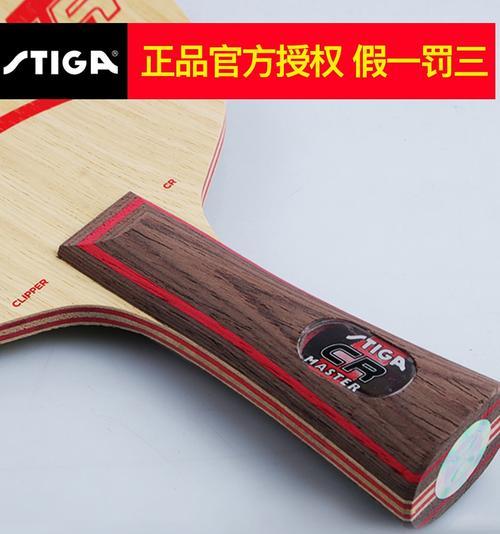 乒乓球长胶专用底板的选择与技巧（选用合适底板，提升乒乓球长胶技术水平）