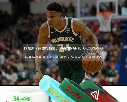 NBA现役排行榜（探索全球最优秀篮球运动员的实力与影响力）
