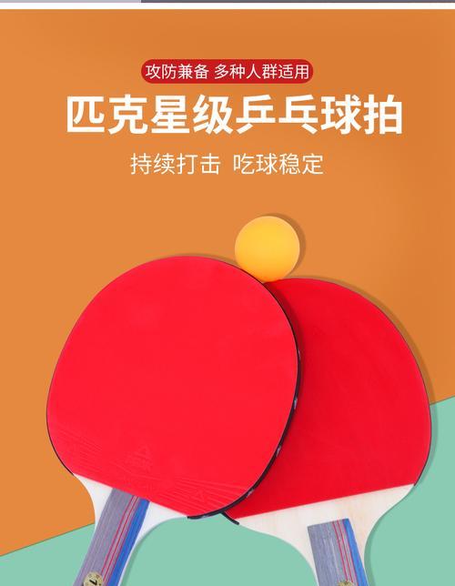 技巧详解（掌握这一关键技巧，打出致命一击）