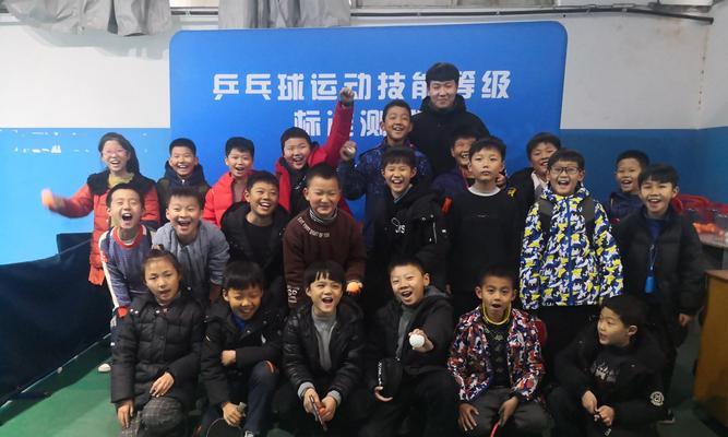 如何通过体校乒乓球考试成为顶级选手（提升技术水平，打造职业道路）