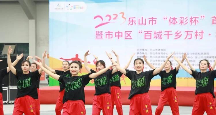 乒乓球毽子操（结合传统文化，锻炼身心，享受乐趣）