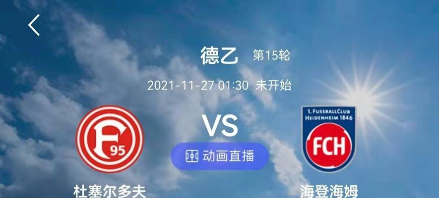 揭秘德乙分析技巧