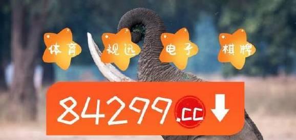 世界杯进球难度排名（探索历届世界杯进球困难度高的球员及原因，揭秘世界杯进球之难。）