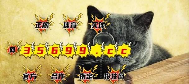 足球角球区间对冲技巧（提高球队得分能力的有效策略）
