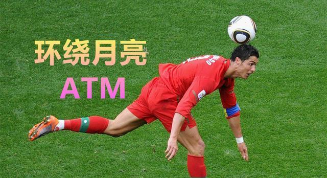 花式足球过人技巧教学（掌握花式足球过人技巧，成为场上的明星）