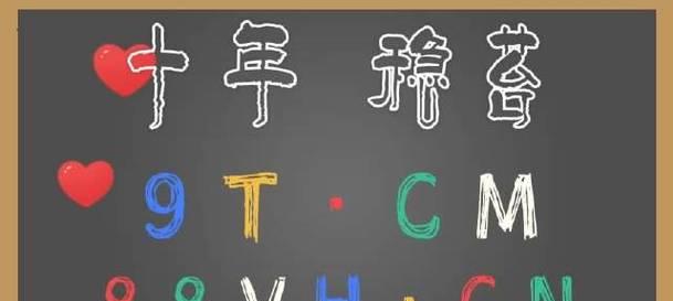 足球滚球经验技巧总结——成为滚球高手的秘诀（揭秘足球滚球玩法，提升胜率的15个经验技巧）