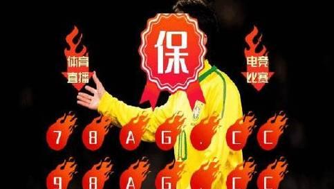 独孤求胜（绝招揭秘，一统球场）