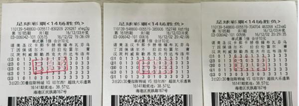 掌握预测足球比分的技巧大全（提高胜率的关键方法和策略）