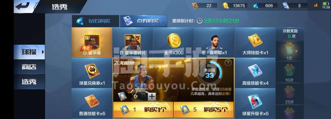 NBA历史上最强的得分手榜单（重温NBA历史上那些创造奇迹的得分狂人）