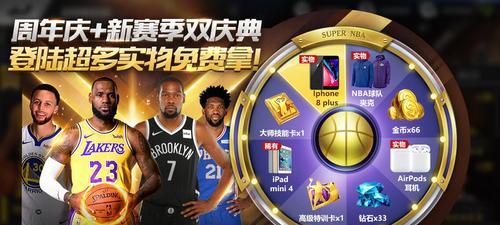 NBA卡牌排行榜（以最强NBA卡牌为引领，谁能登顶巅峰？）