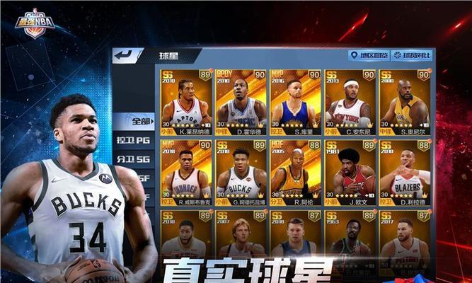 探秘NBA最强大师排行榜（NBA排行榜，展现历史最佳球员的风采）