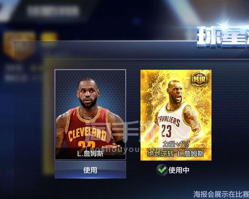 揭秘最强NBA定投排行榜——投篮技术的极致竞争（NBA定投排行榜的背后力量与秘密，谁是最强的射手？）