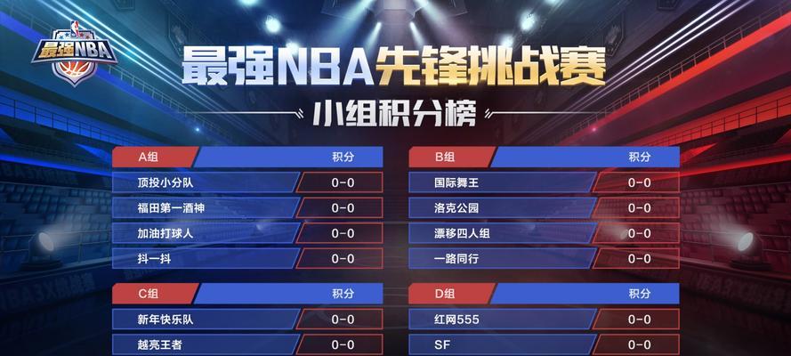 NBA历史上最强大的中锋排行榜（探索巨人传奇，最强中锋之谁称霸NBA？）