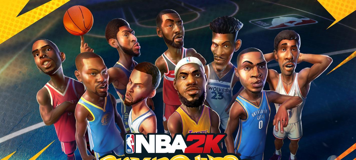NBA街球高手排行榜（追寻极限，拥抱街头篮球的热血激情）