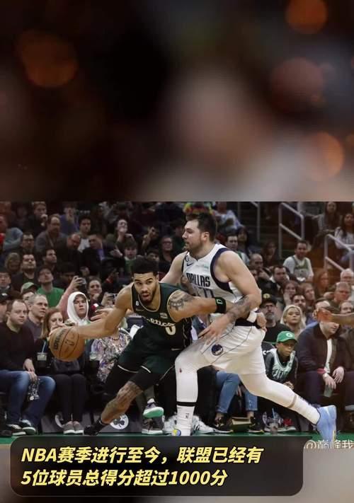 NBA联盟得分排行榜（揭秘NBA历史上最出色的得分手，探寻得分之道）