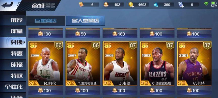 NBA顶级球员排行榜（揭秘NBA历史上最强球员，谁是真正的篮球王者？）