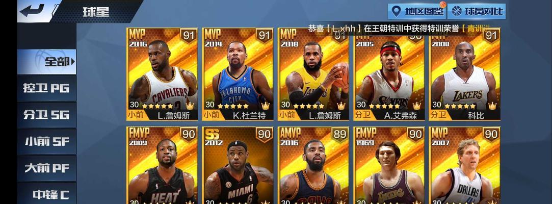 NBA积分榜（NBA每日积分排行榜揭晓，谁能称霸联盟得分榜？）
