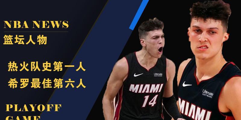 NBA官宣实力排行榜（一窥NBA球员的无尽潜力与荣耀）