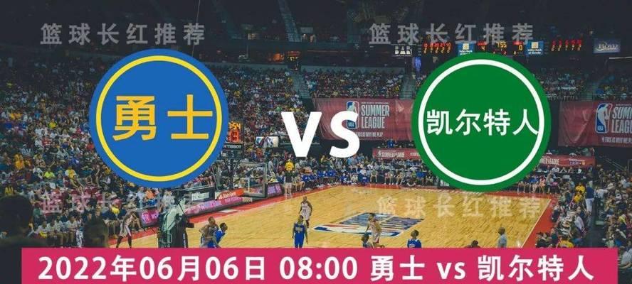 05NBA得分排行榜（回顾历史巨星，细数传奇瞬间）