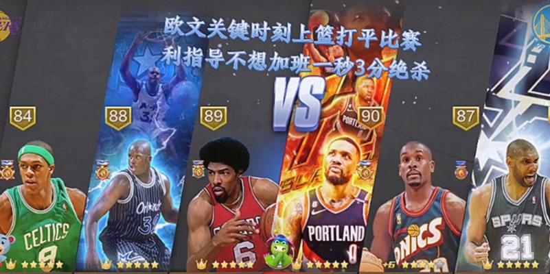 NBA历史最强三分手排行榜（揭秘NBA历史上三分手的顶级射手和他们的火力秘密）