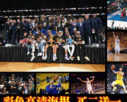 NBA总冠军个人排行榜（回顾伟大的球员和他们的卓越成就）