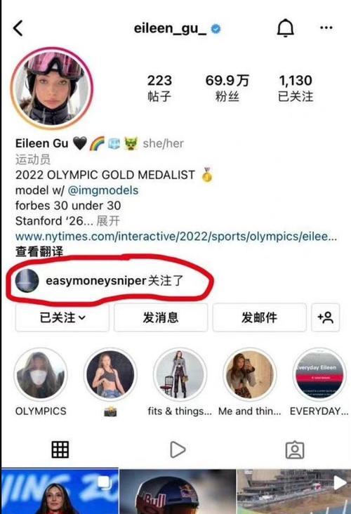 探索NBA球员的INS粉丝排行榜（通过INS粉丝数量揭示NBA球员的社交媒体影响力）