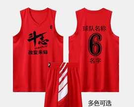 NBA球衣性价比排行榜（一次性为你揭晓最值得投资的球衣，助你成为真正的球迷）