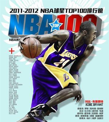 探索NBA排行榜的秘密（揭开NBA球队背后的排名之谜）