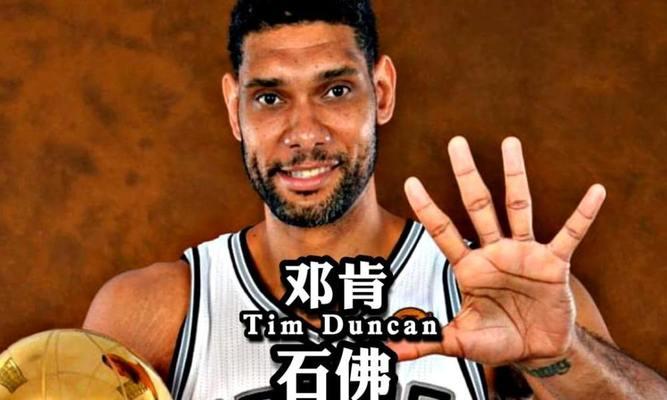 NBA抢断历史总排行榜（探秘NBA历史上最伟大的抢断狂魔，领略篮球技术的巅峰之美）