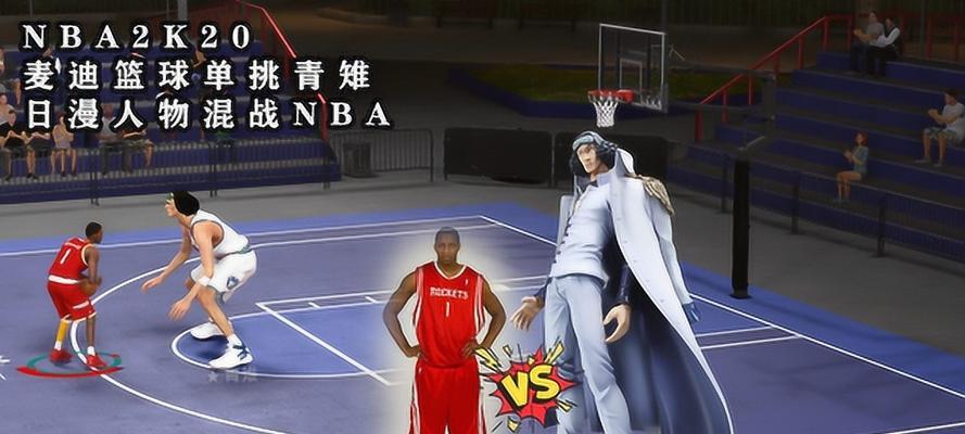 NBA城市街球王排行榜（探寻街头球场上脱颖而出的篮球王者，为何令人瞩目？）