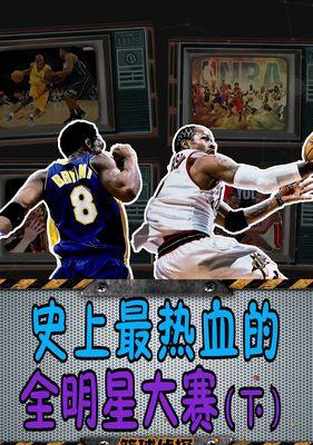 20年NBA排行榜最新发布（2019-2020赛季至2020-2021赛季NBA球队排名与球员表现的全面分析）