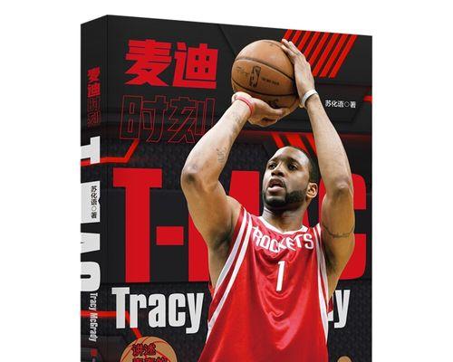 17年NBA球员排行榜（综合数据揭示2017年NBA最出色的篮球巨星）