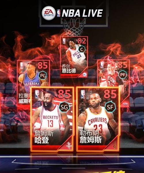 西部NBA排行榜分析（西部球队实力对比与赛季表现，谁将成为冠军的有力争夺者？）