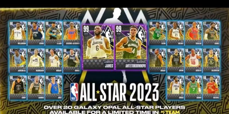 NBA球星卡最贵排行榜（球星卡收藏市场逐渐升温，排名第一令人瞠目结舌）