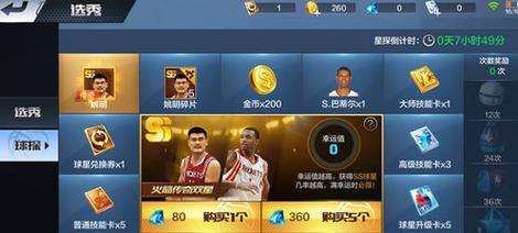NBA历史上最强球员之力量排行榜（探索NBA历史上身体最强劲的球员，他们的力量如何塑造了比赛格局）