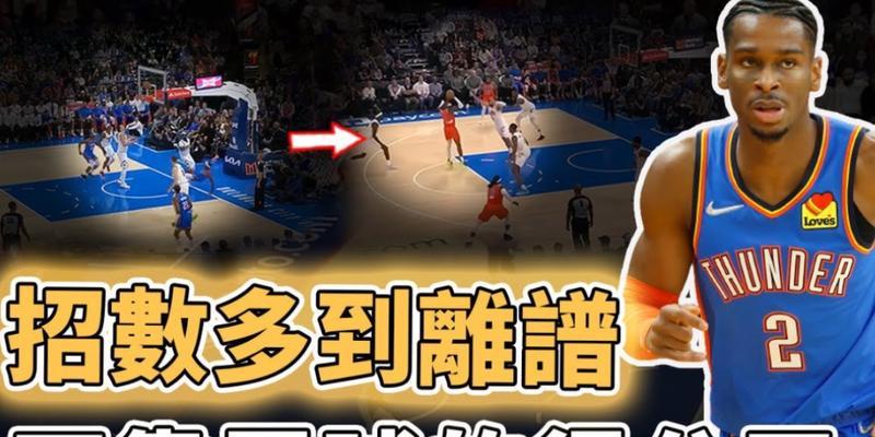 NBA新赛季得分排行榜（揭秘新赛季NBA得分榜的热门球员和统治者。）