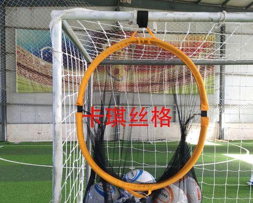 射门技巧足球教案（全面指导，让你成为射门高手）