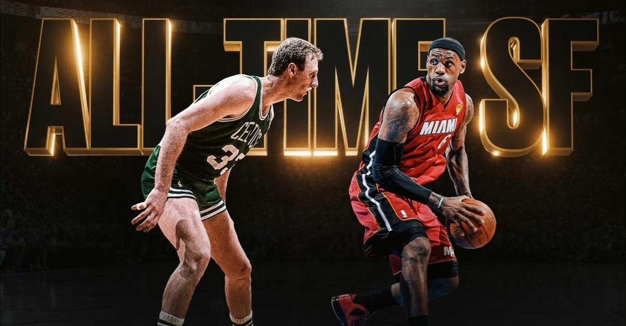 NBA最新小前锋排行榜（年轻一代的崛起与老将的坚守）