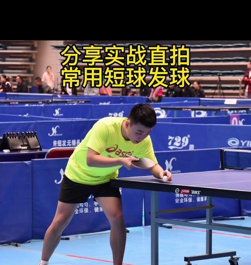 如何提高乒乓球发球技巧（发球要领及练习方法）