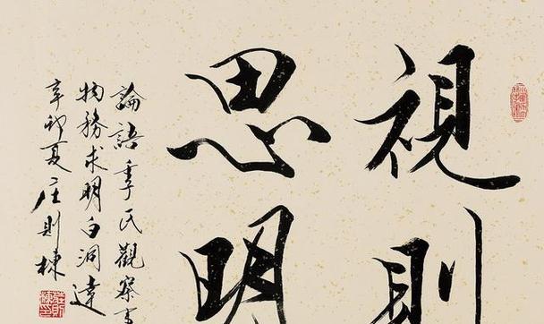 乒乓球小将的书法修行之路（挥拍之余，笔墨潇洒）