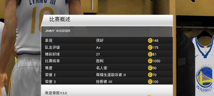 NBA历史上单节20+次数排行榜的巅峰瞬间（记录最为耀眼的得分表演，探秘创造历史的超级巨星们）