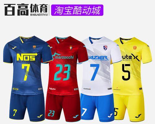 实用足球技巧男生的必备利器（以“进攻”为中心，打造出色比赛表现）