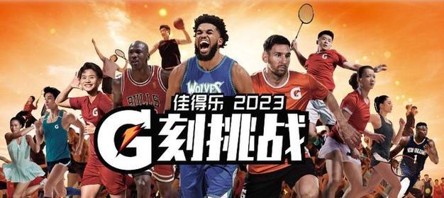 2015年NBA球星中国粉丝排行榜揭晓（中国球迷热情高涨，NBA球星粉丝数大比拼）