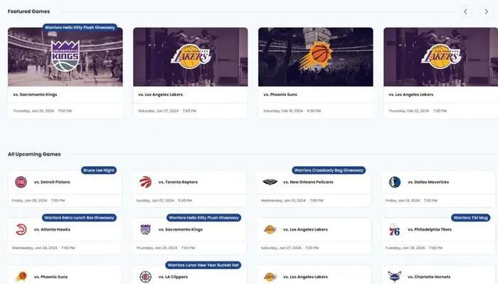 NBA球队卖票排行榜（探秘球迷最热衷的NBA球队，了解他们的独特魅力！）