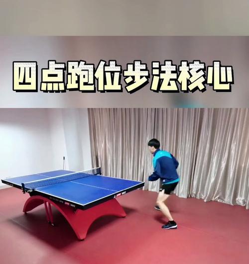 乒乓球旋转的判断方法（揭秘乒乓球旋转的奥秘，轻松掌握判断技巧）