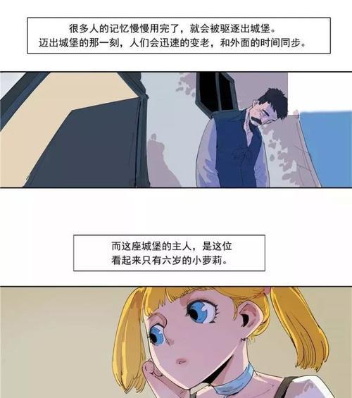 掌握停球技巧，提升足球水平（掌握停球技巧，成为足球场上的明星）