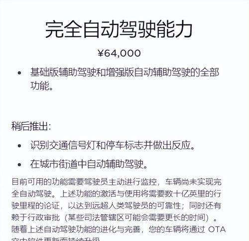 乒乓球反手掰苞米的技巧与方法（揭秘乒乓球高手的绝技，教你轻松掌握反手掰苞米技巧）