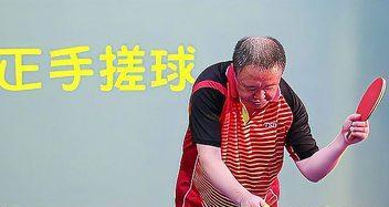 乒乓球反手搓球技巧大全（掌握反手搓球技巧，提升乒乓球水平）